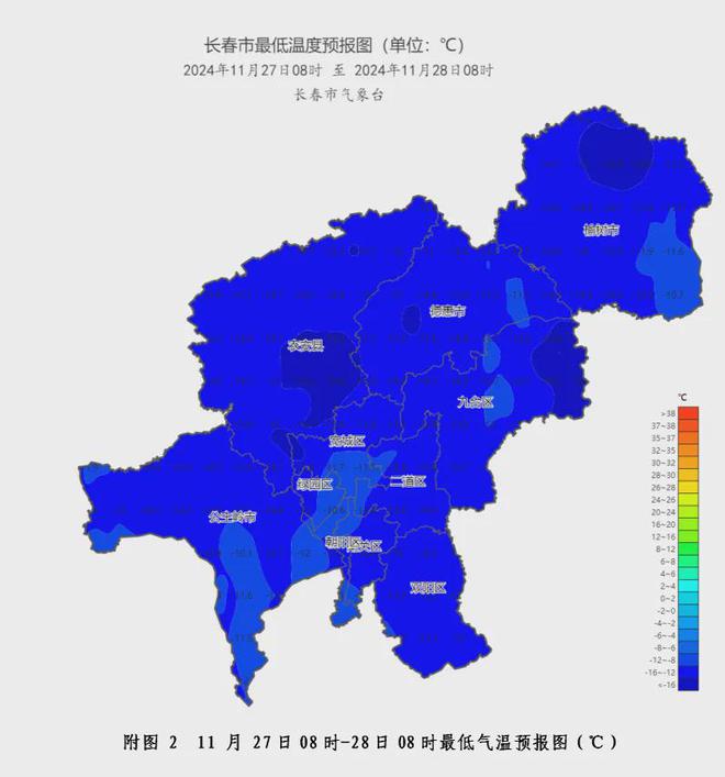 中到大雪、局部暴雪 这个大项目最新进展OG真人游戏长春红旗街发生 长春将迎(图3)